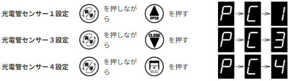 スクリーンショット 2025-06-11 113343.png